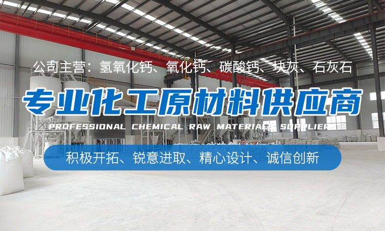 荊門(mén)氧化鈣批發(fā)