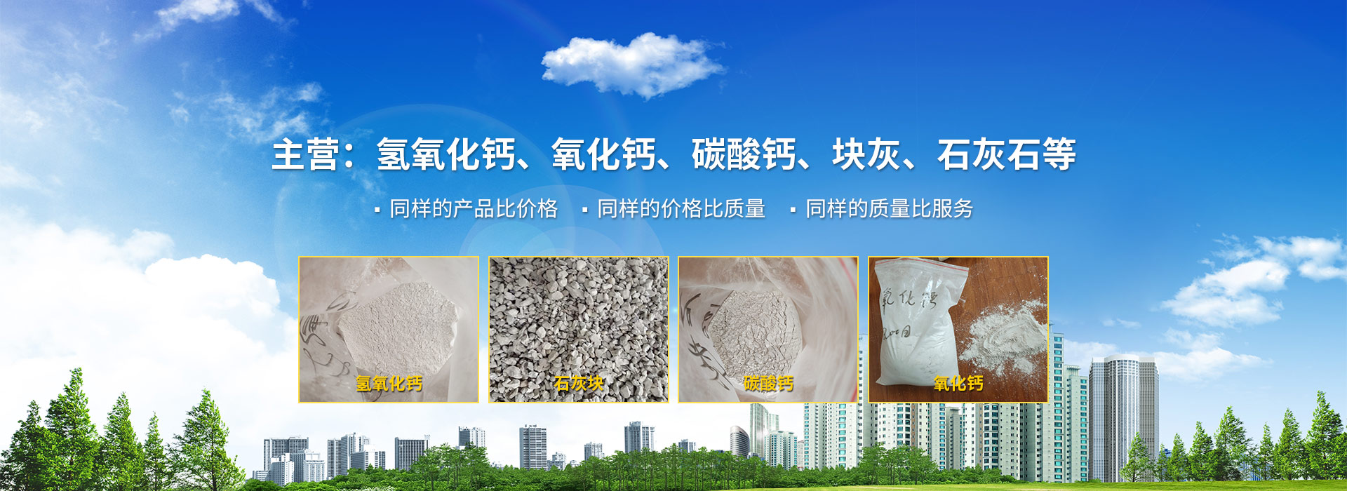 荊門(mén)石灰石粉