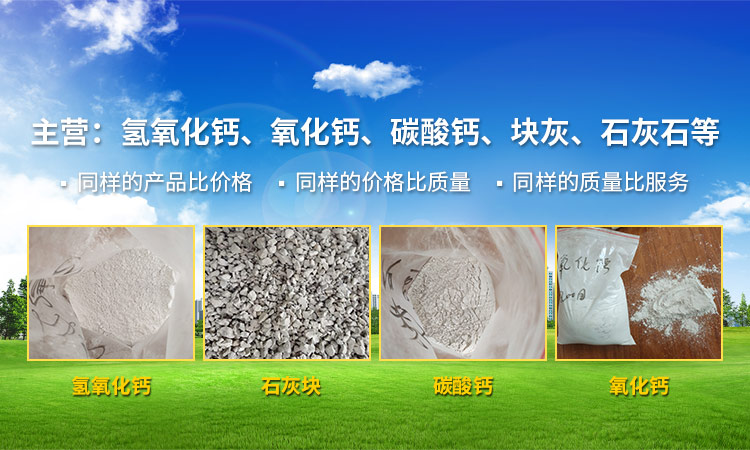 荊門(mén)石灰石粉